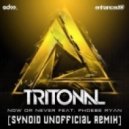 Tritonal ft. Phoebe Ryan - Now Or Never