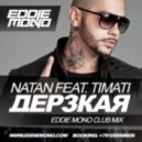 Natan feat. Timati - Дерзкая