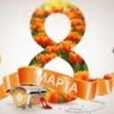 Майя Кристалинская & A-One - Стоят Девчонки 2015 (KMM Mash)