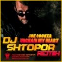 Joe Cocker - Unchain My Heart (DJ Shtopor Remix)