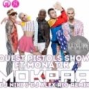 Quest Pistols Show ft Monatik - Мокрая