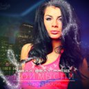 Nastya House - Мои мысли