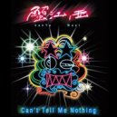 Kanye West - Can\'t Tell Me Nothing (Mura Masa Remix)