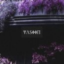 Skit - Yasiin