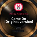 Igor Karmanov - Come On