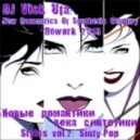 DJ Vick Ufa - Styles Vol.2 - New Romantics Of Synthetic Century