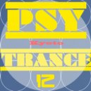 Twisted Mind - Macumbaria (Original Mix)