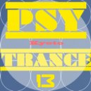 Psysun & Ares - Psychedelic Energy (Groove N\' Grow Remix)