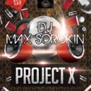 Dj Max Sorokin - Project_X