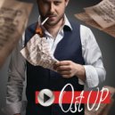 Ost Up - Ты моё всё