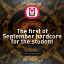 Mario |BG| - The first of September hardcore for the student