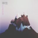 Porter Robinson Ft. Amy Millan - Divinity