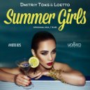 Dmitriy Toks & Loetto - Summer Girls