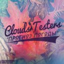 Clouds Testers, Sensorica - Прогноз Погоды #103 One (11.09.2015) - Первое национальное trend-радиошоу ()