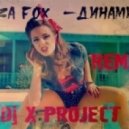 Liza Fox - Динамит