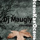 Dj Maugly - ОсеньКакОсень