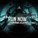 Sergey Korneev - Run Now Feat. B.B.K. (Valentine Khaynus Remix)