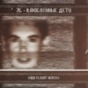 7Б - Влюблённые Дети (Odd Flight Remix)