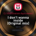 CJ VAR (Вовчик Арустамян) - I don\'t wanna inside (Original mix)