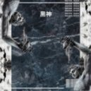 Anubis XIII - Genesis