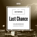 Igor Pumphonia - Last Chance