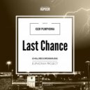 Igor Pumphonia - Last Chance (Dub)