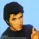 Roxy Music - More than this