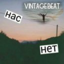 Vintage.beat - Нас Нет (Original mix)