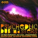 Unholy Union - I Kalyteri Moy Mera (My Best Dub Version)