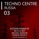 Recycle Bot - C-300 (Original Mix)