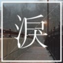 Plutian - Lightway