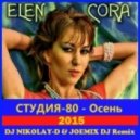 СТУДИЯ-80 - Осень (DJ NIKOLAY-D & JOEMIX DJ Remix 2015)