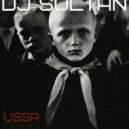 Путевой обходчик - Колыбельная (Dj Sultan remix)