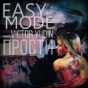 EASY MODE feat. Victor Yudin - Прости