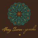 Alexey Suvorov - Yasaca (Original Mix)