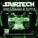 Sairtech - Звездная карта #75 PSYFORCE (11.12.2015)