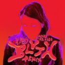 K.Flay - Make Me Fade