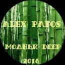 Alex Pafos - Модный Deep
