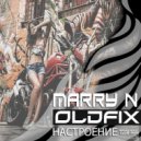 Oldfix & Marry N - Marry N x Dandy - Настроение