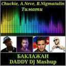 Тимати vs Ruslan Nigmatullin & Chuckie & Albert Neve - Баклажан