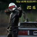DJ Eugene Grapes - New Year Russian Holliday Live mix 2016-01-08