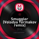 ID - Smuggler