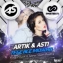 Artik Feat. Asti - Тебе Все Можно