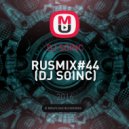 DJ SOINC - RUSMIX#44