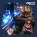 Aiobahn & Yunomi & Nicamoq - 銀河鉄道のペンギン