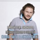 Smash feat. Shahzoda - Между небом и землей (Roma TwiST & DIXER Remix)