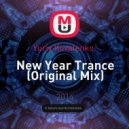Yuriy Kovalenko - New Year Trance