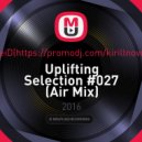 KeiD(https://promodj.com/kirillnovdj) - Uplifting Selection #027