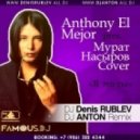 Anthony El Mejor pres. Мурат Насыров Cover - Я Это Ты (Dj Denis Rublev & Dj Anton remix) (Dj Denis Rublev & Dj Anton remix)