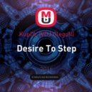 KupOL (VDJ Olegoff) - Desire To Step